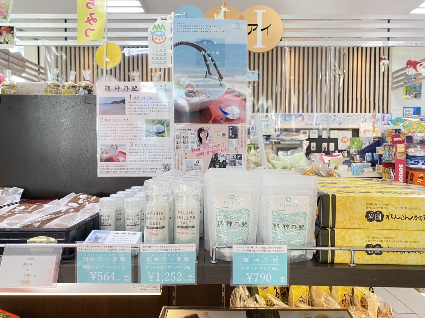 七福神　錦帯橋　置き物　お土産　岩国市 s__62455812.jpg?w=640